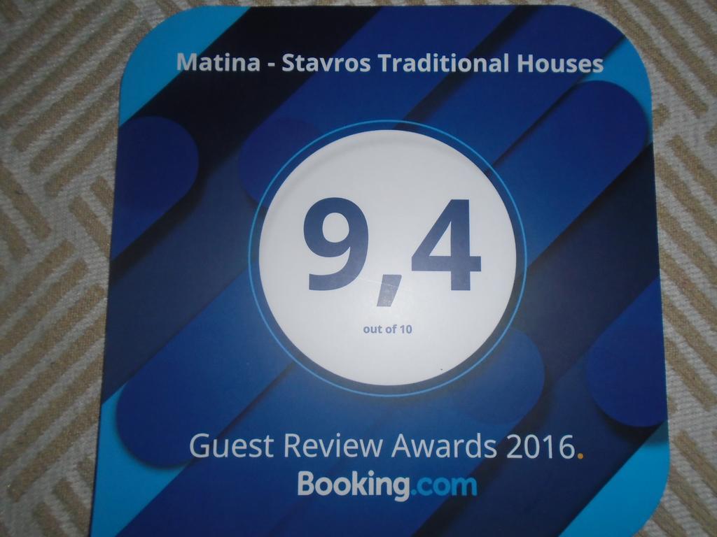 Matina - Stavros Traditional Houses Koronos Екстериор снимка